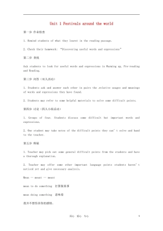 高中英语 Unit 1《Festivals around the world》教案-Vocabulary 新人教版必修3