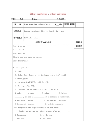 高中英语 Unit 1 Other countries,Other cultures教案7 牛津译林版选修9-牛津版高三选修9英语教案