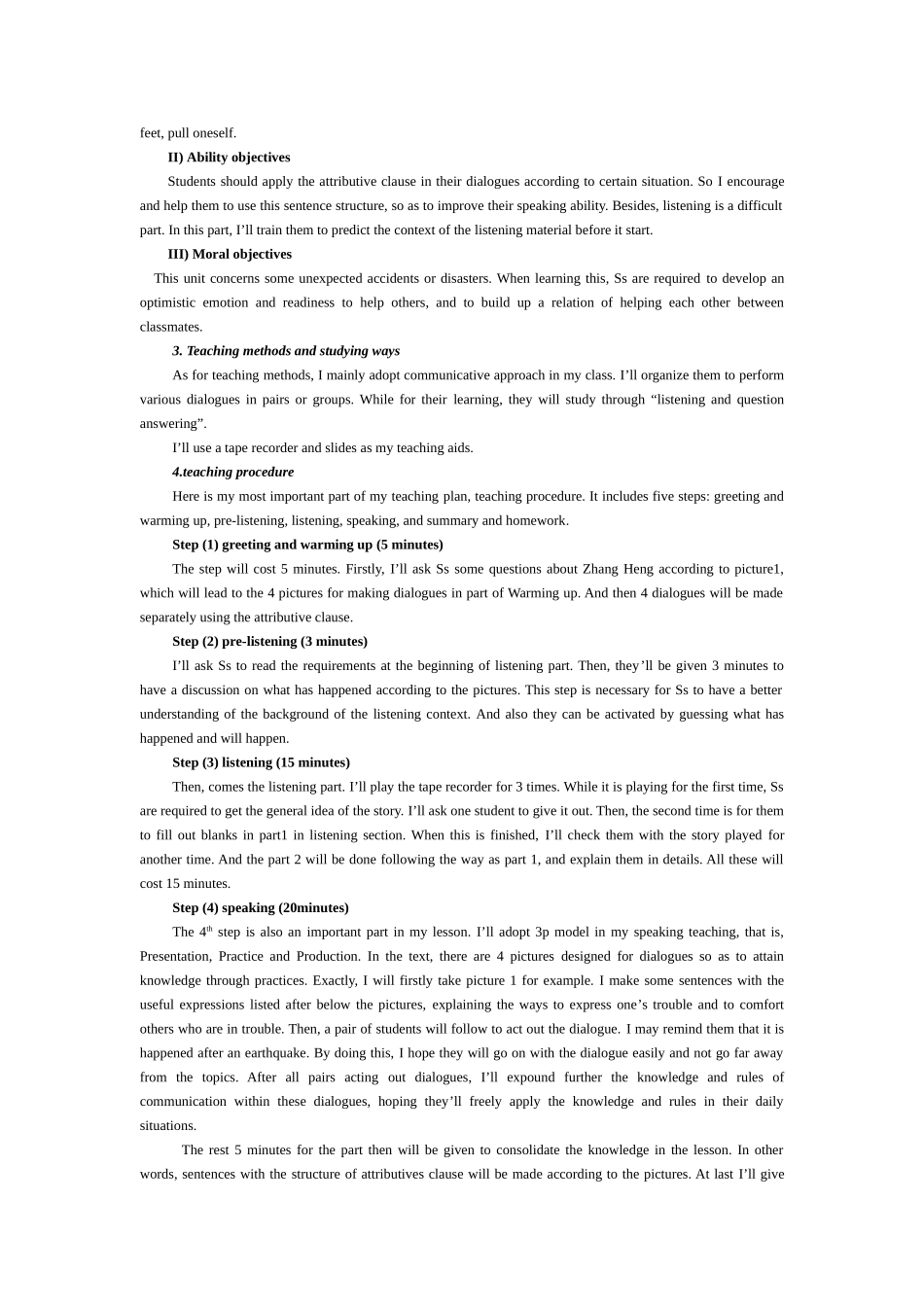 高中英语 Unit 4《Unforgettable experiences》说课稿 新人教版_第2页