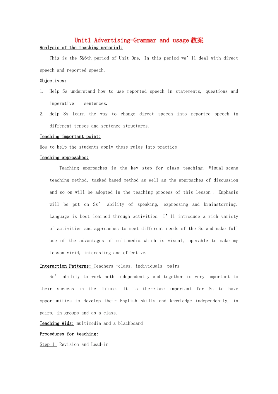 高中英语 Unit1 Advertising-grammar教案 牛津译林版必修4_第1页