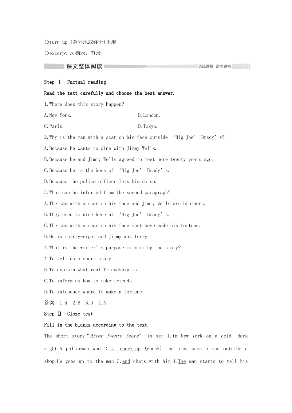 高中英语 Unit 4 Friends forever Part Ⅲ Developing ideas教案 外研版必修第一册-外研版高一第一册英语教案_第3页