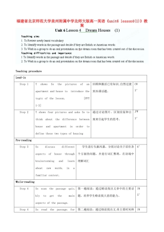 福建省北京师范大学泉州附属中学高一英语《unit6 lesson4(1)》教案 北师大版