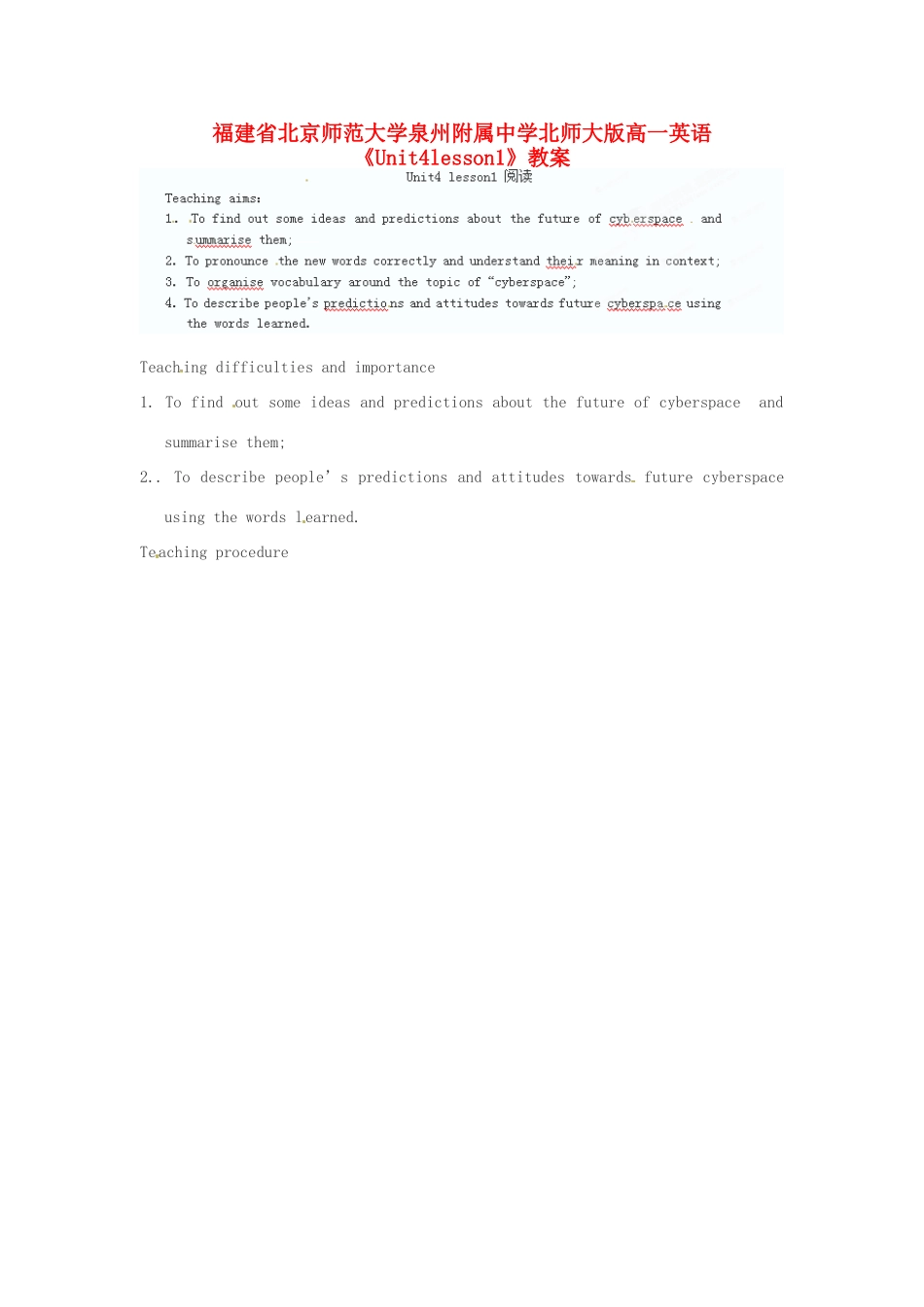 福建省北京师范大学泉州附属中学高一英语《Unit4lesson1》教案 北师大版_第1页