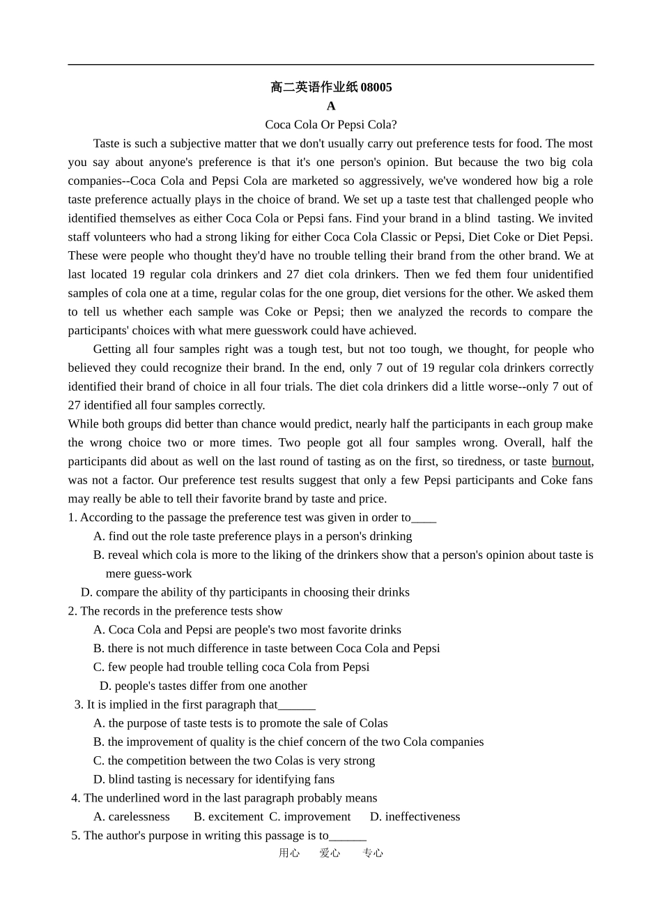 高二英语作业纸08005_第1页