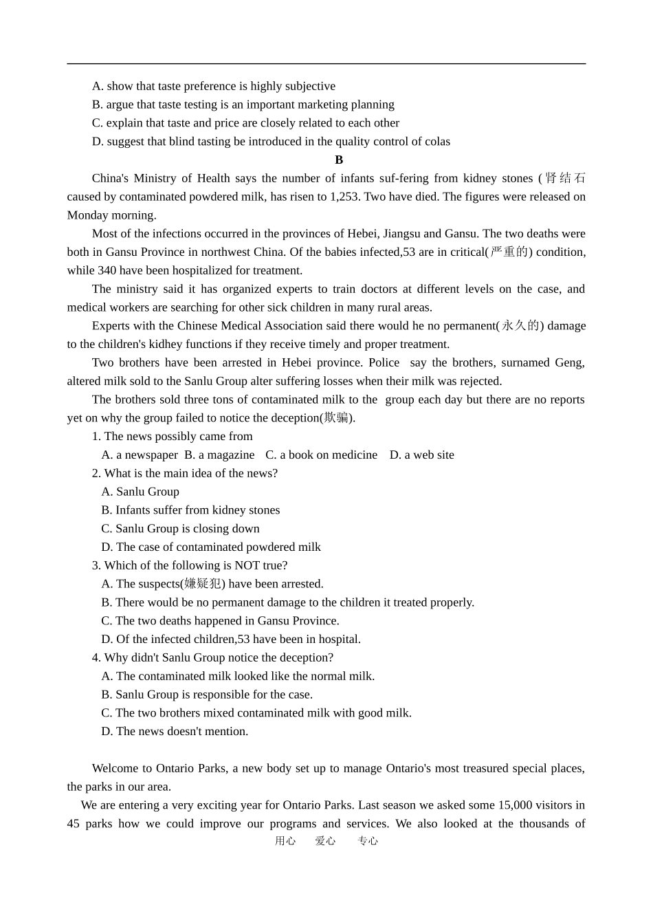 高二英语作业纸08005_第2页