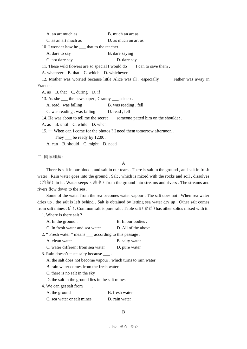 高一英语Unit 9 and Unit 10人教版知识精讲_第3页