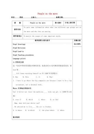 高中英语 Unit 2 People on the move教案8 牛津译林版选修10-牛津版高三选修10英语教案