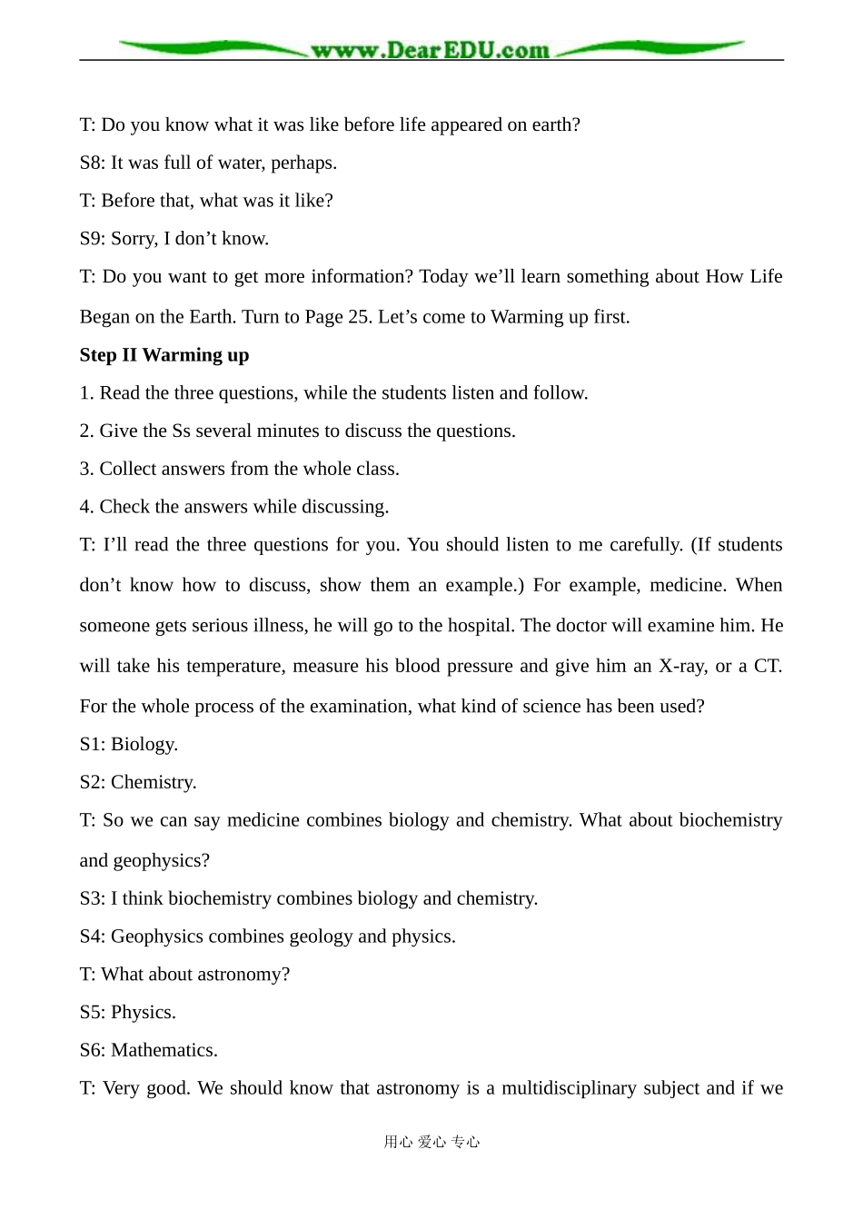高一英语必修3 Unit4 Astronomy The Science Of The Stars_第2页