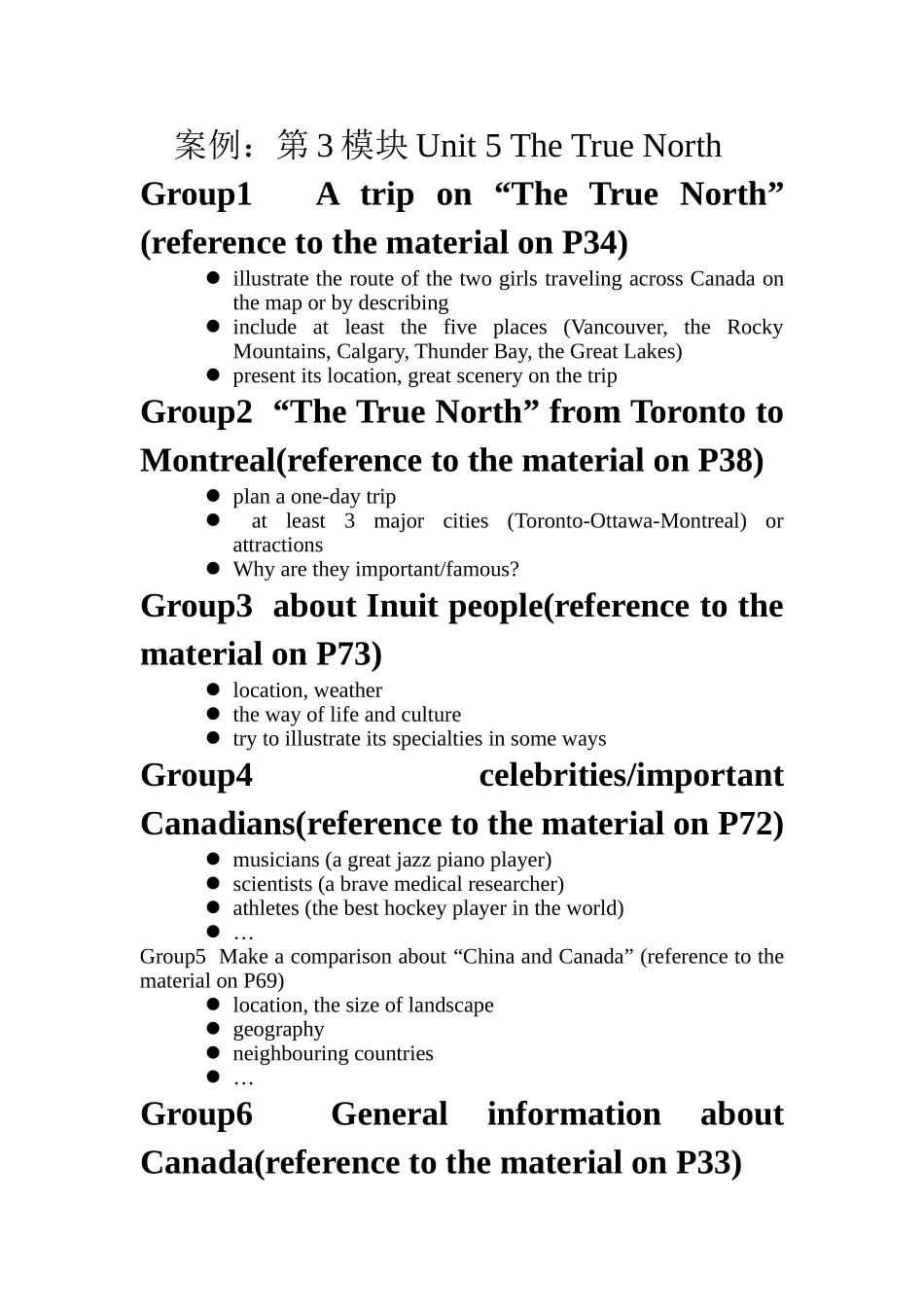 案例：第3模块Unit 5 The True North _第1页