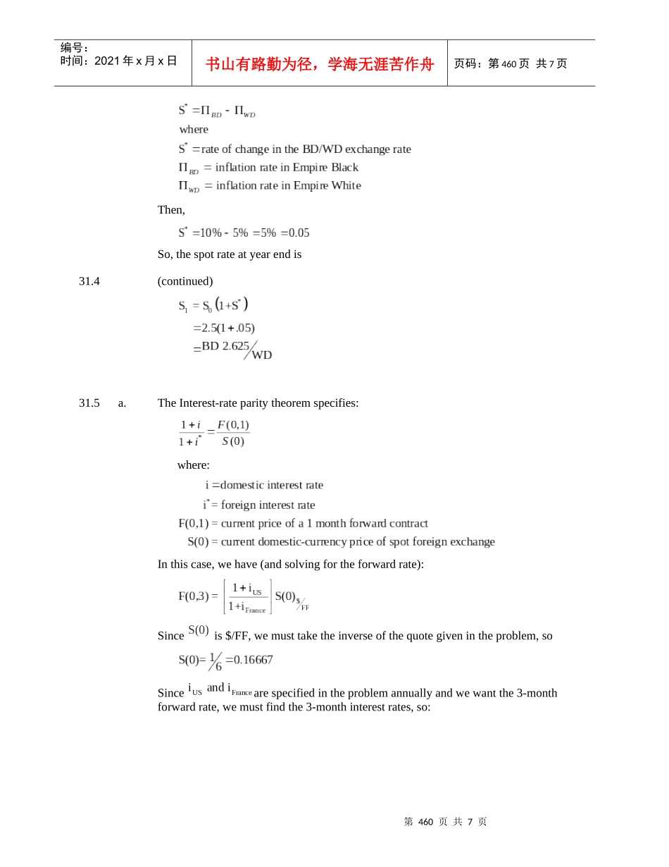 Corporate Finance 公司理财 机械工业出版社 Ross Ch031第31章答案_第3页