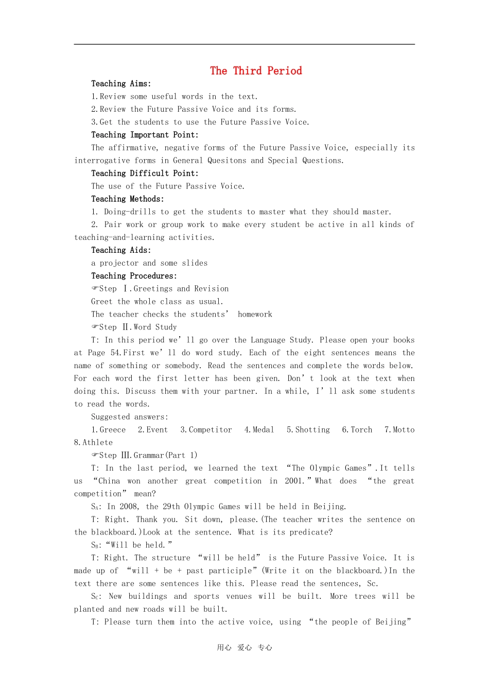 【精品】高一英语上册 nit8 Sports(第三课时)教案 大纲人教版第一册_第1页