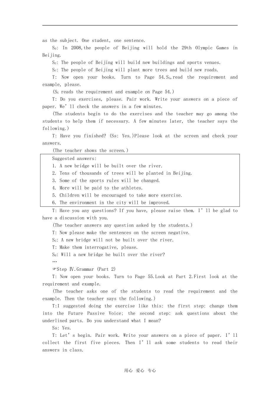 【精品】高一英语上册 nit8 Sports(第三课时)教案 大纲人教版第一册_第2页