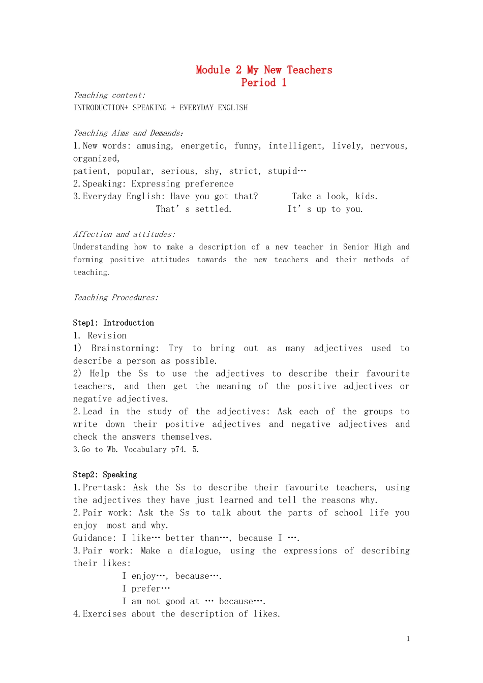 高一英语 Module 2 My New Teachers教案 外研版必修1 _第1页