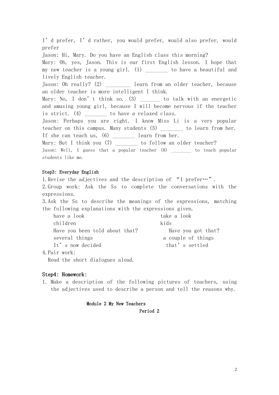 高一英语 Module 2 My New Teachers教案 外研版必修1 _第2页
