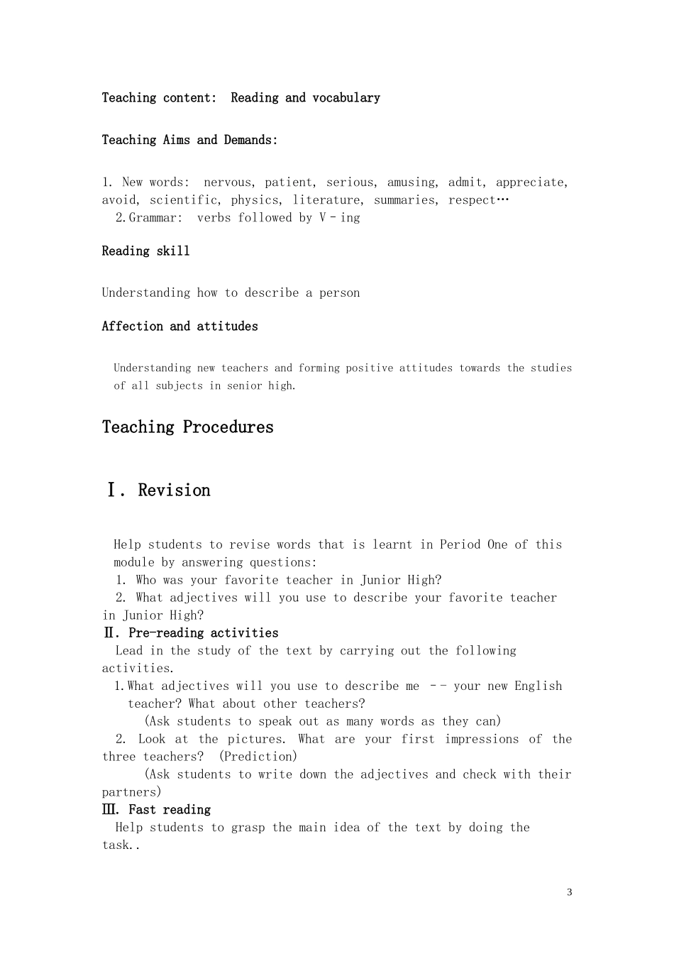 高一英语 Module 2 My New Teachers教案 外研版必修1 _第3页