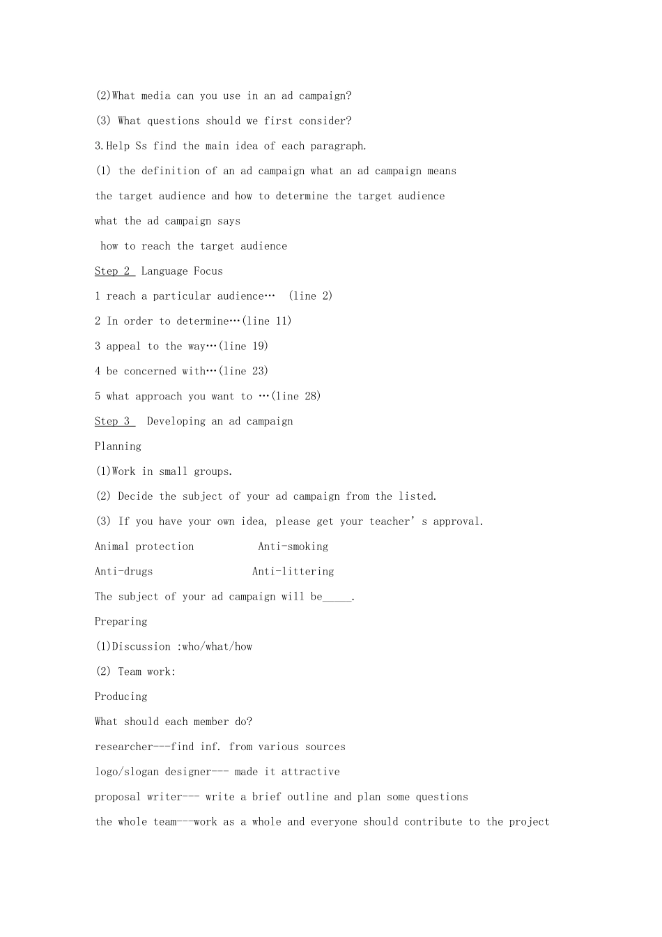 高中英语 Unit1 Advertising-project教案 牛津译林版必修4_第2页