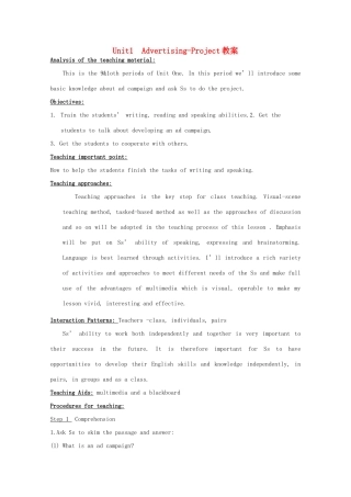 高中英语 Unit1 Advertising-project教案 牛津译林版必修4