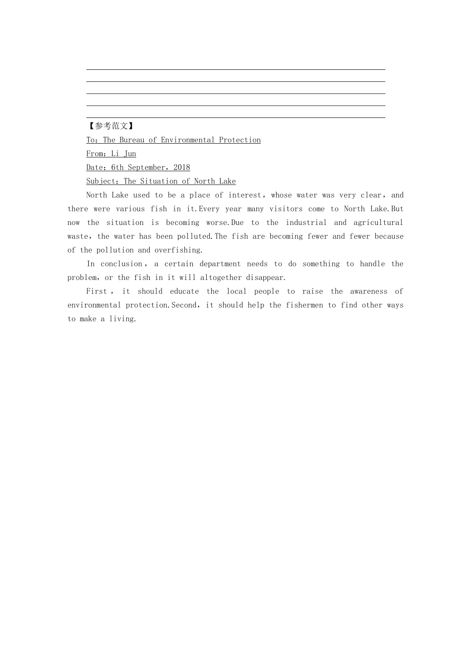 高中英语 Unit 7 The Sea Section Ⅶ Writing—如何写调查报告（教师用书）教案 北师大版必修3-北师大版高一必修3英语教案_第3页