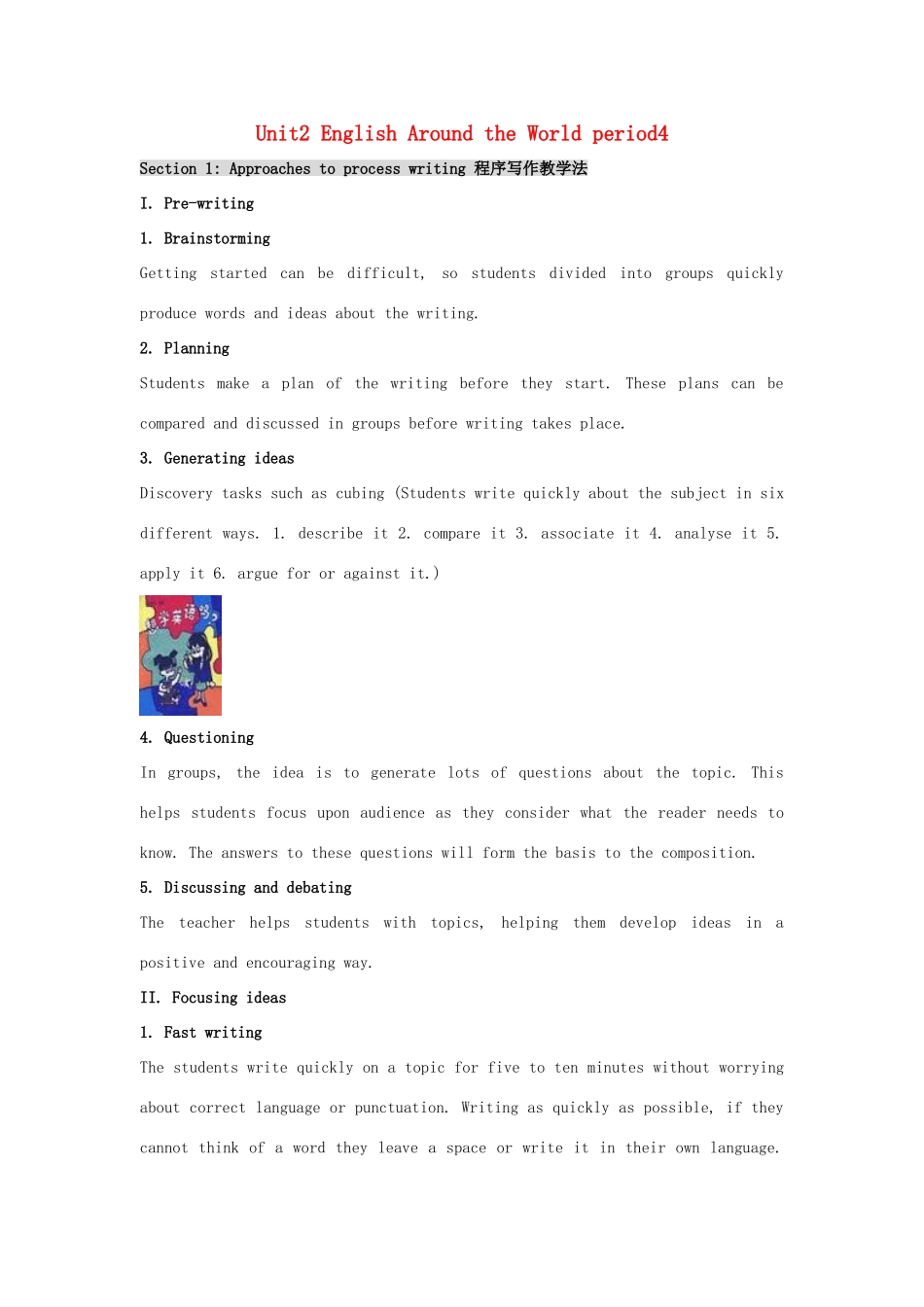 高中英语 Unit2 English Around the World period4教案 新人教版必修1-新人教版高一必修1英语教案_第1页