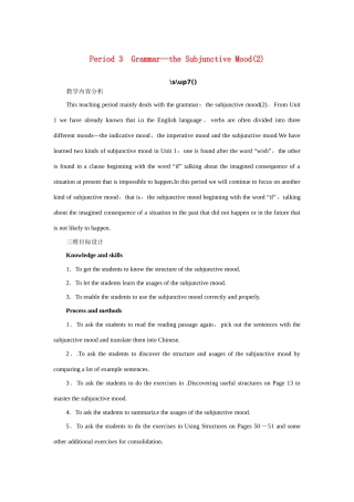 高中英语 Unit2 Poems Period 3优秀教案 新人教版选修6
