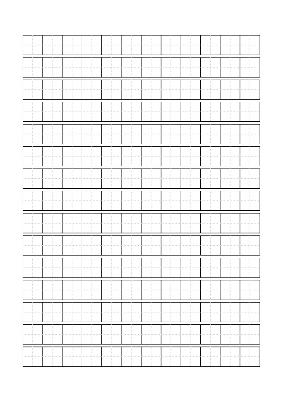 初学者练字格(打印)_第1页