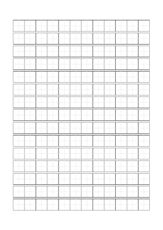 初学者练字格(打印)