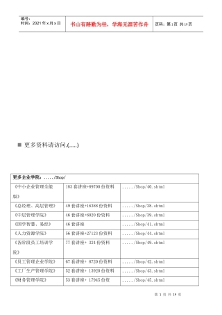 保险代理人资格考试全真试题