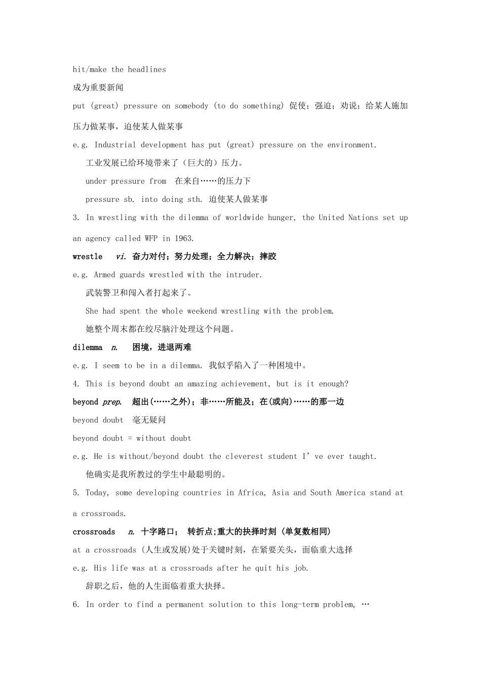 高中英语 Unit1 Building the future Language points教案 牛津译林版选修10-牛津版高三选修10英语教案_第2页