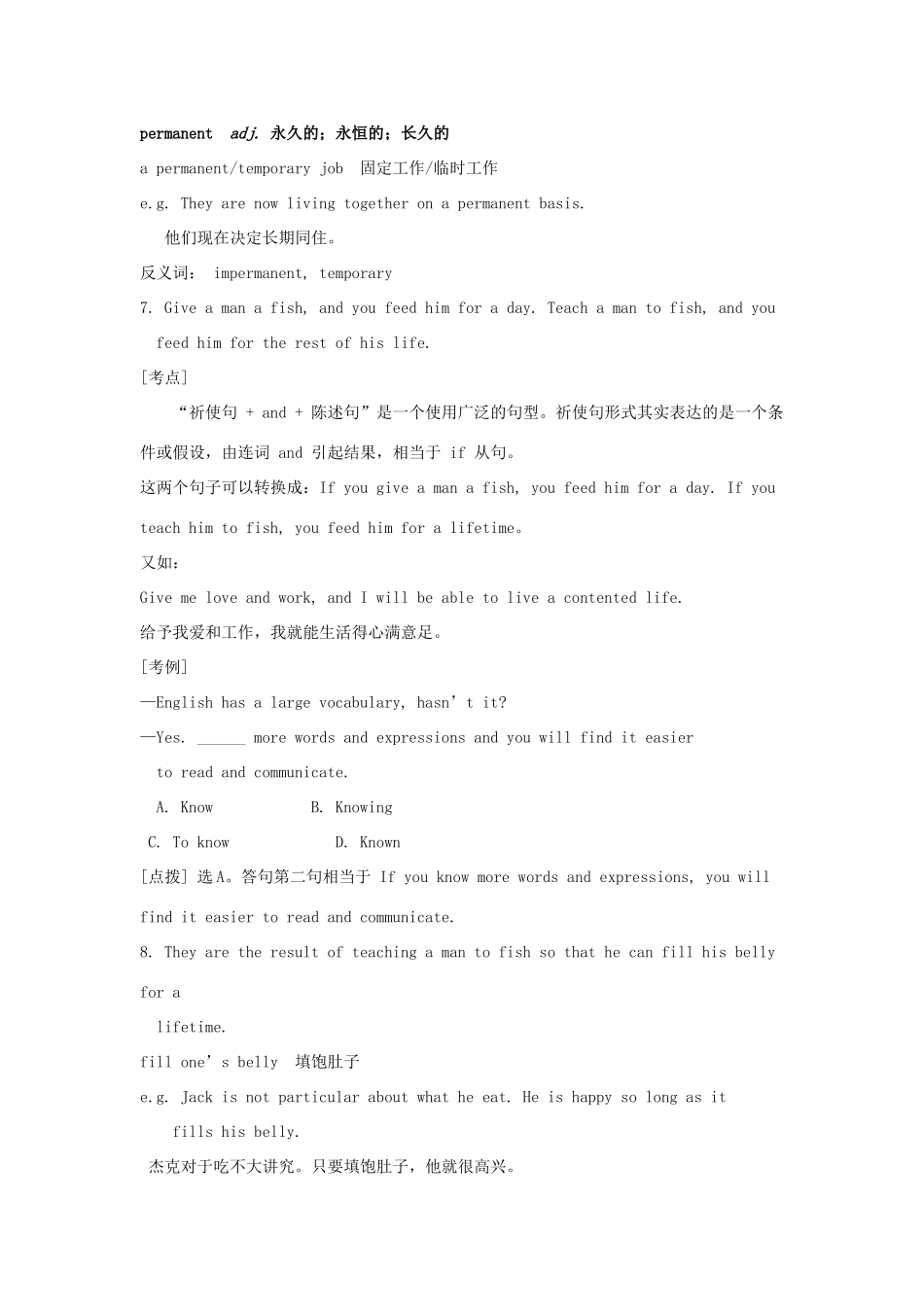 高中英语 Unit1 Building the future Language points教案 牛津译林版选修10-牛津版高三选修10英语教案_第3页