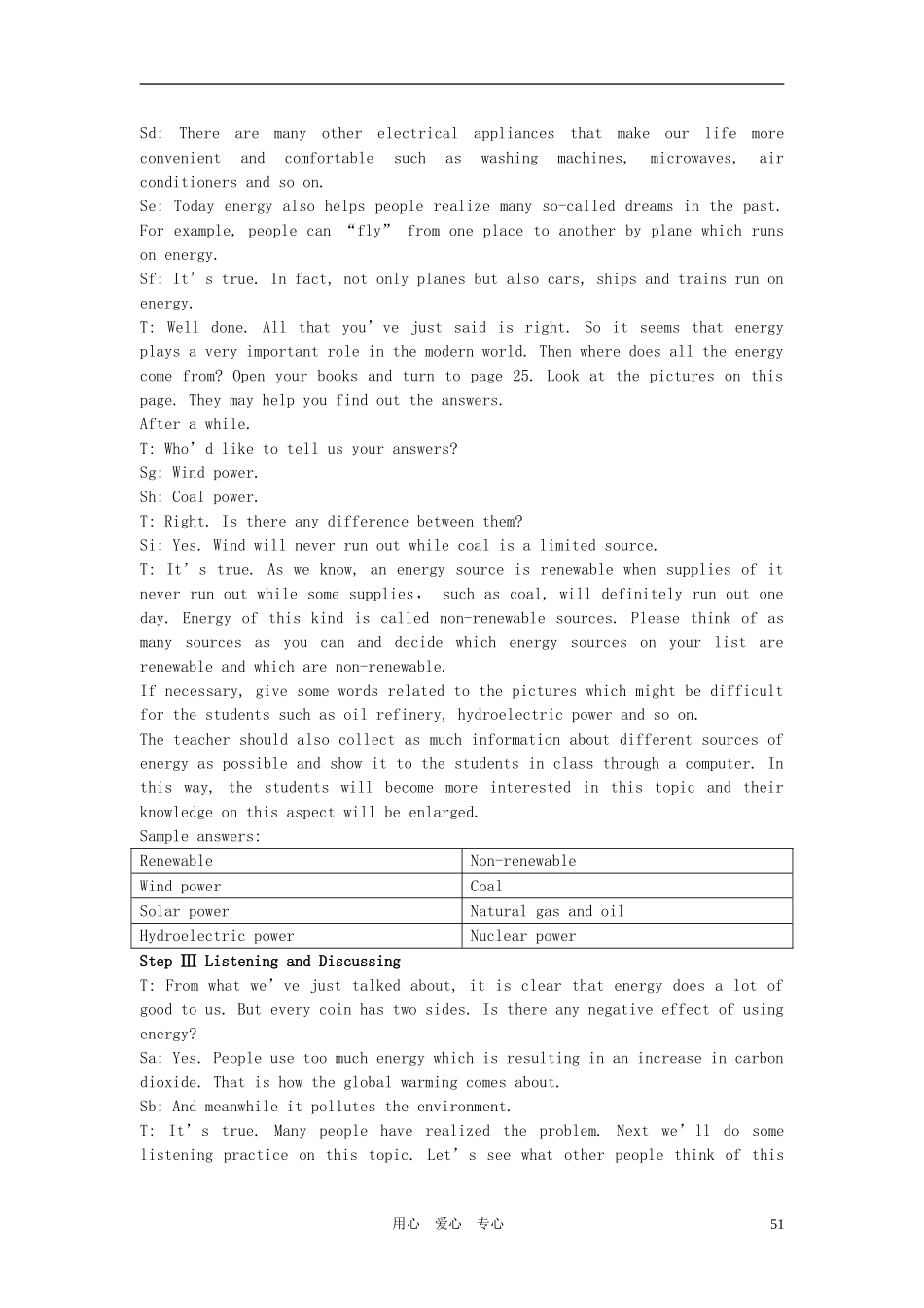 高中英语 nit 4 Global warming 单元全套教案 新人教版选修6_第2页