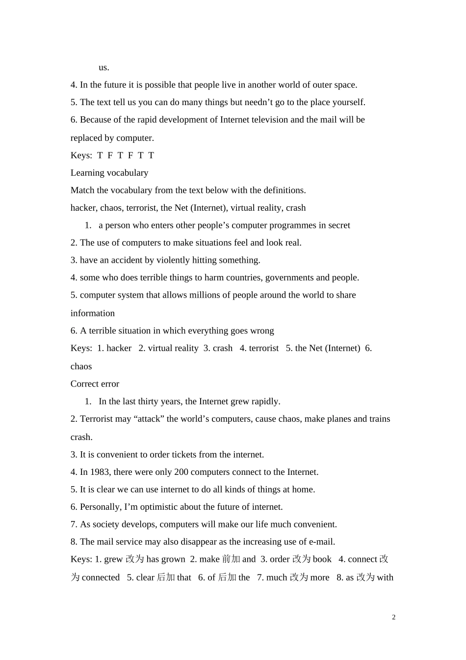 北师大版必修2高中英语Unit4 Cyberspace全套教案_第2页