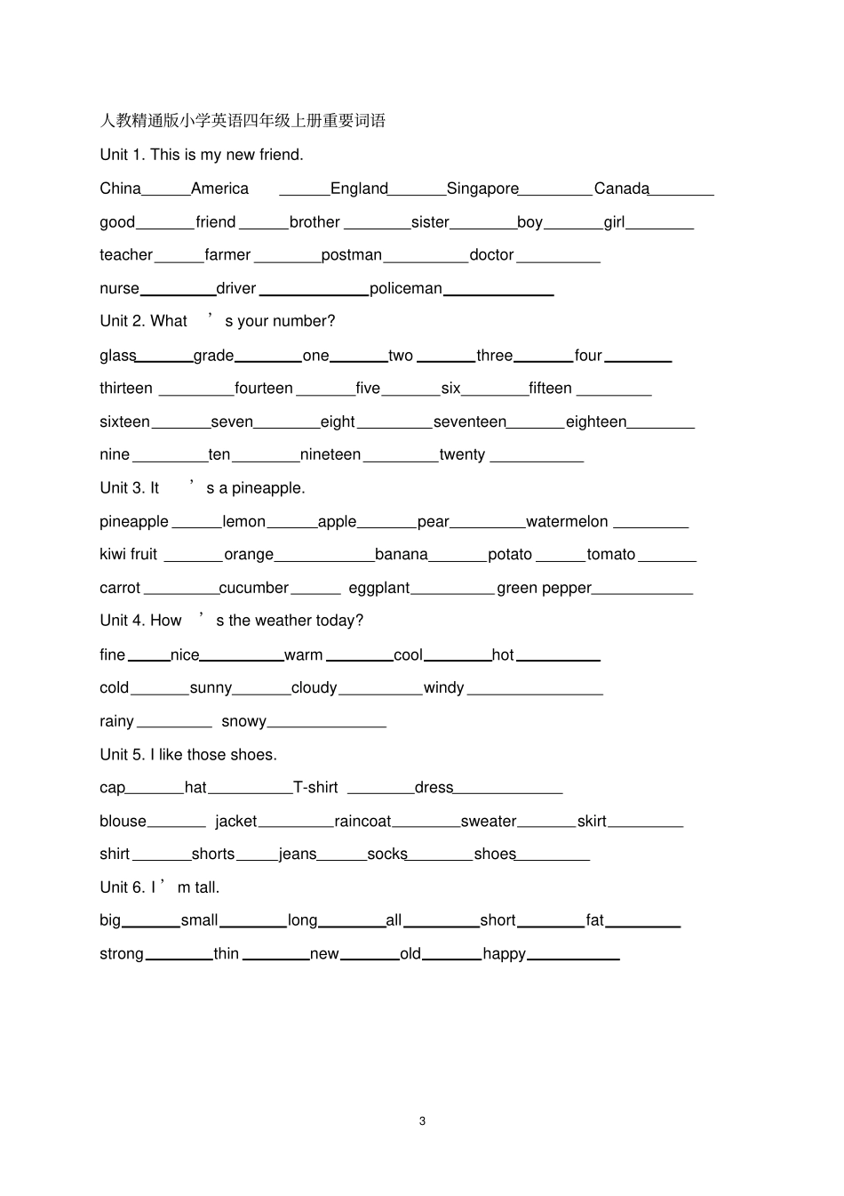 (完整版)人教精通版小学英语词语汇总(1-6年级)(英译汉)_第3页