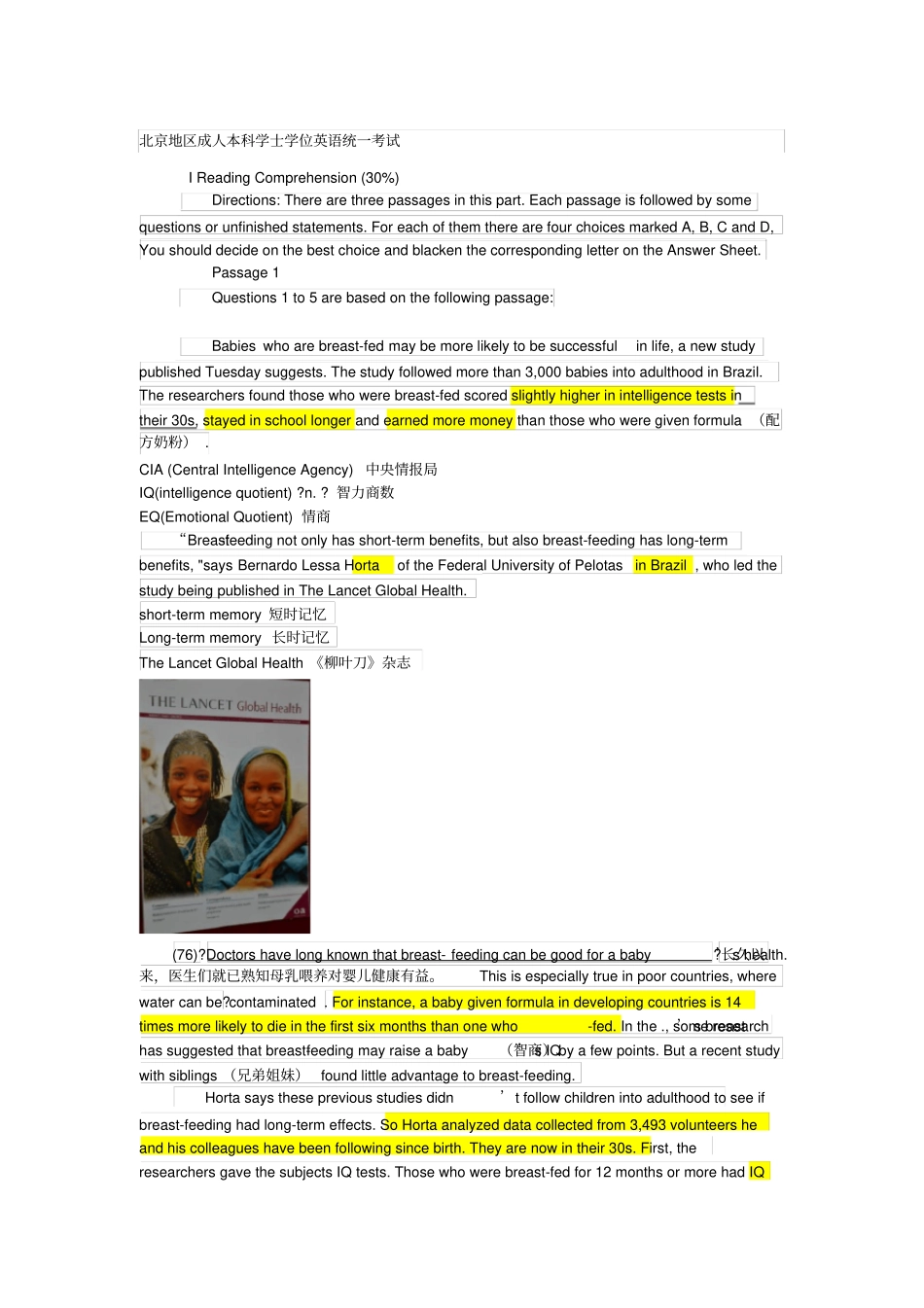 北京成人本科学位英语统一考试真题及答案_第1页