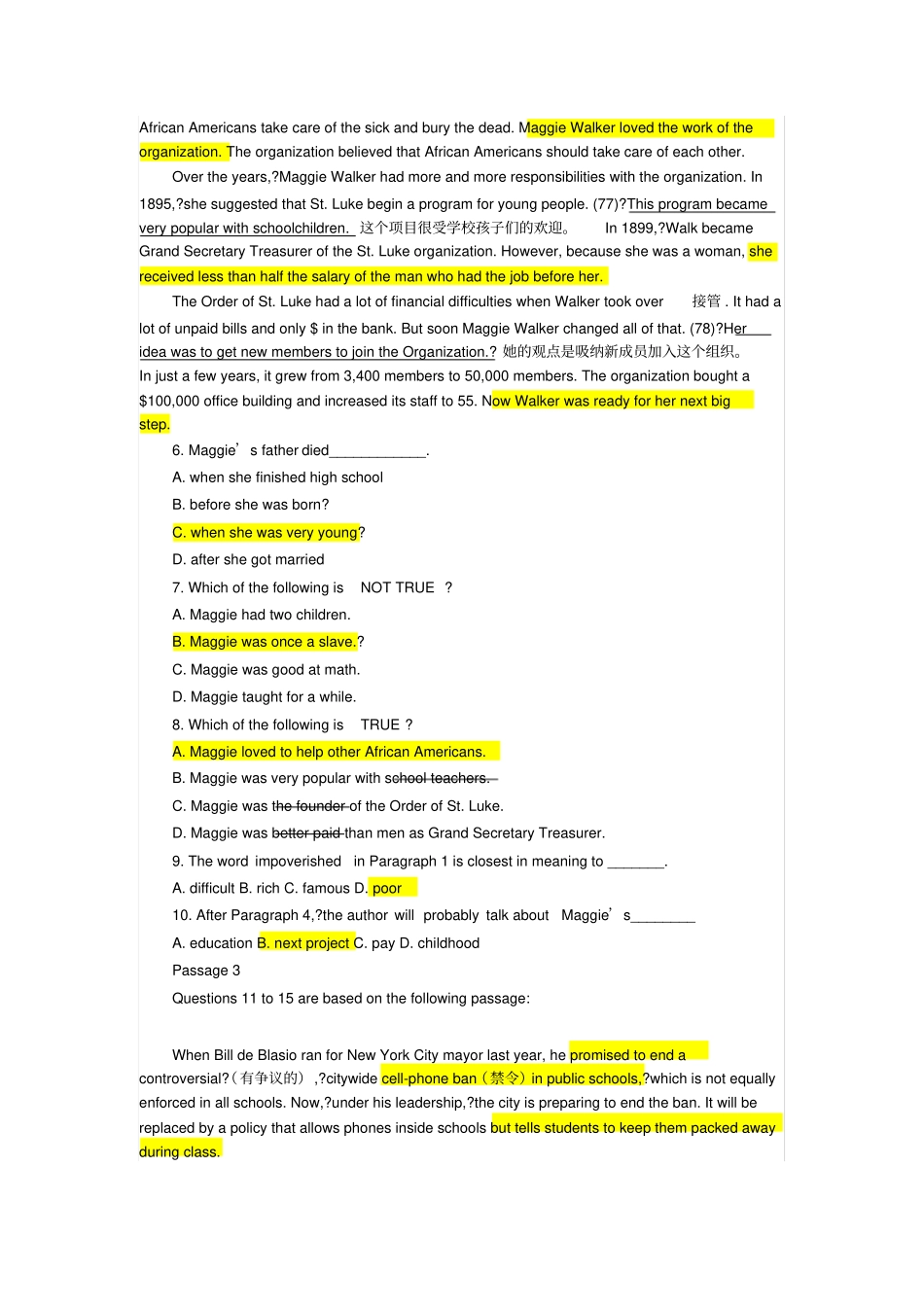 北京成人本科学位英语统一考试真题及答案_第3页