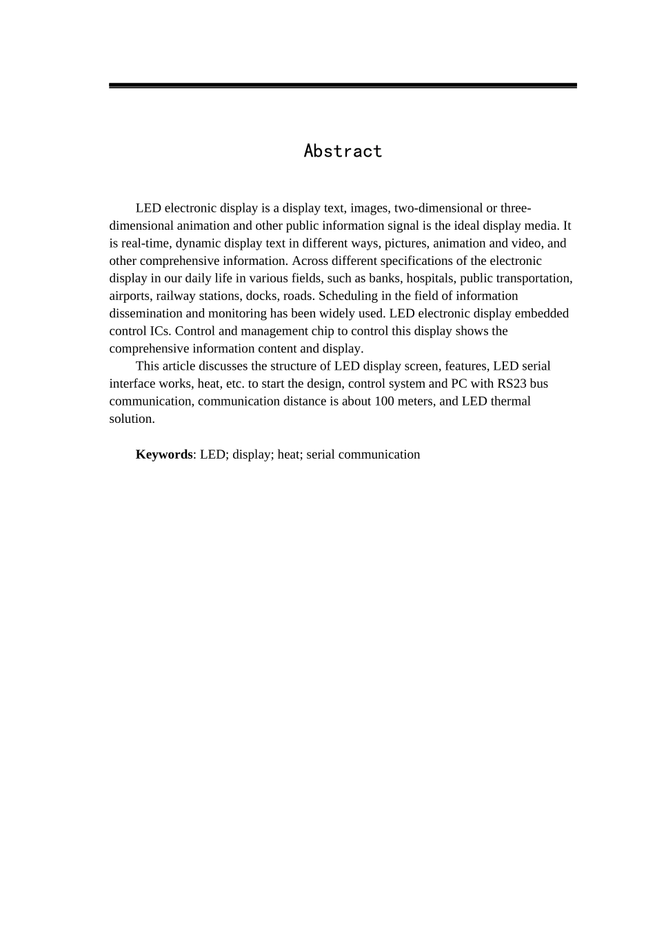 LED电子显示屏论文_第2页