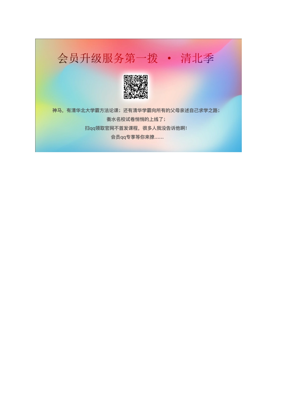 七年级数学上册 第2章 有理数 2.6 有理数的乘法与除法（课时2）教案 （新版）苏科版-（新版）苏科版初中七年级上册数学教案_第3页