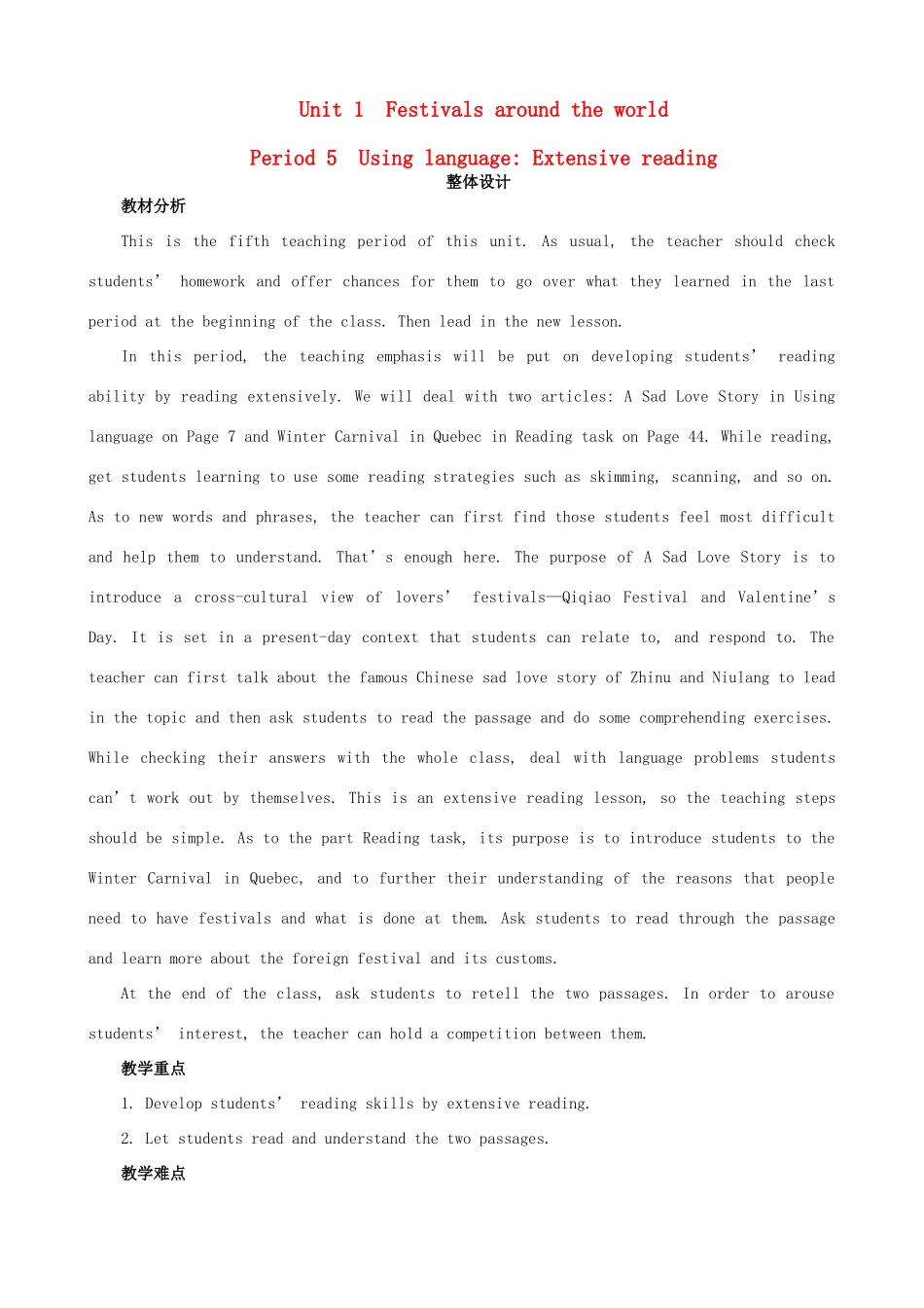 高中英语 Unit1 Festivals around the world Period 5　Using language Extensive readingg优秀教案 新人教版必修3_第1页