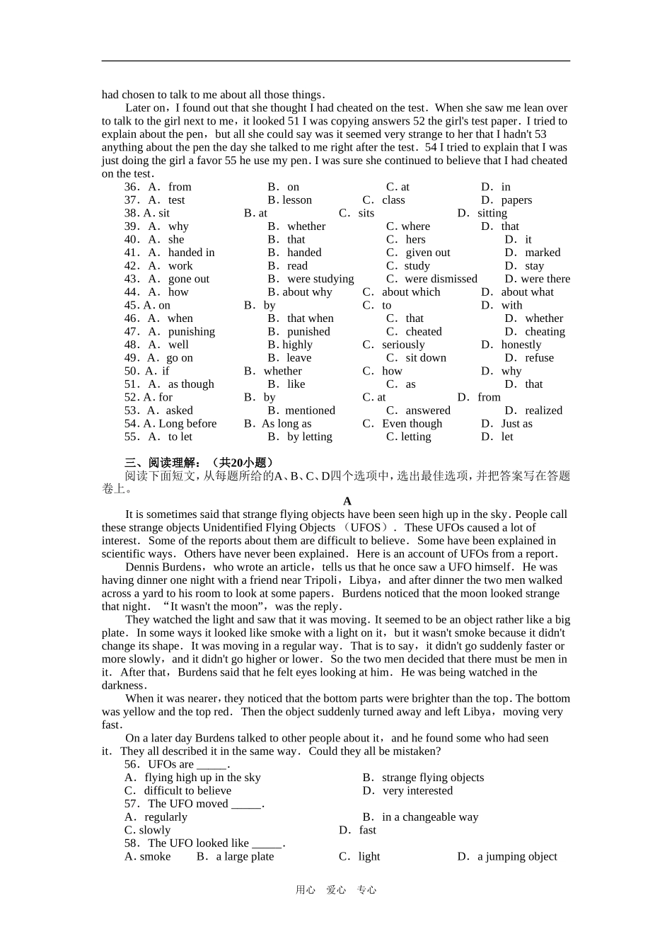 高一英语The Olympic Game1_第2页
