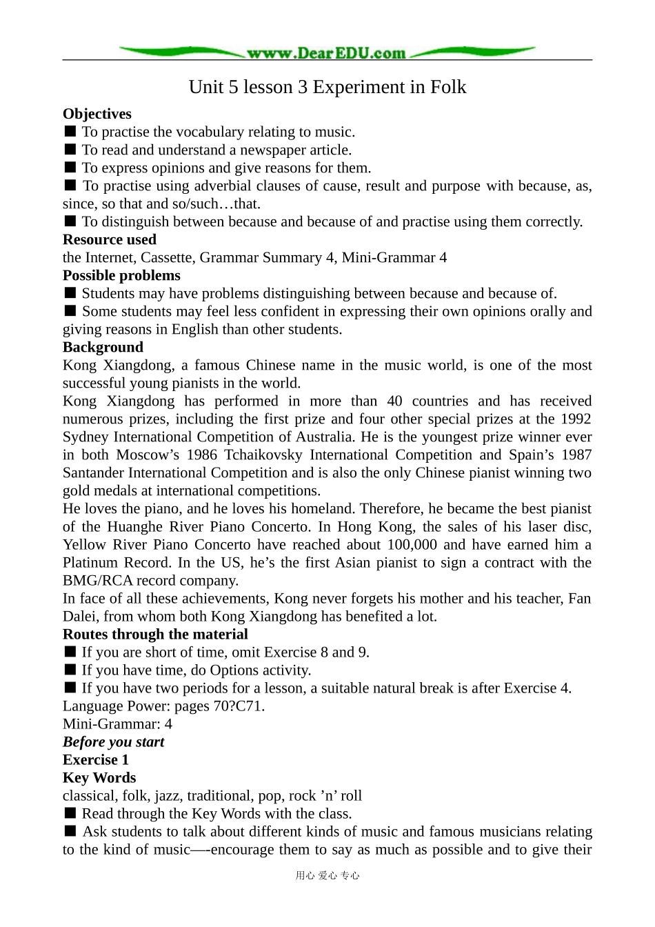 北师版英语必修2 Unit 5 lesson 3 Experiment in Folk 3_第1页