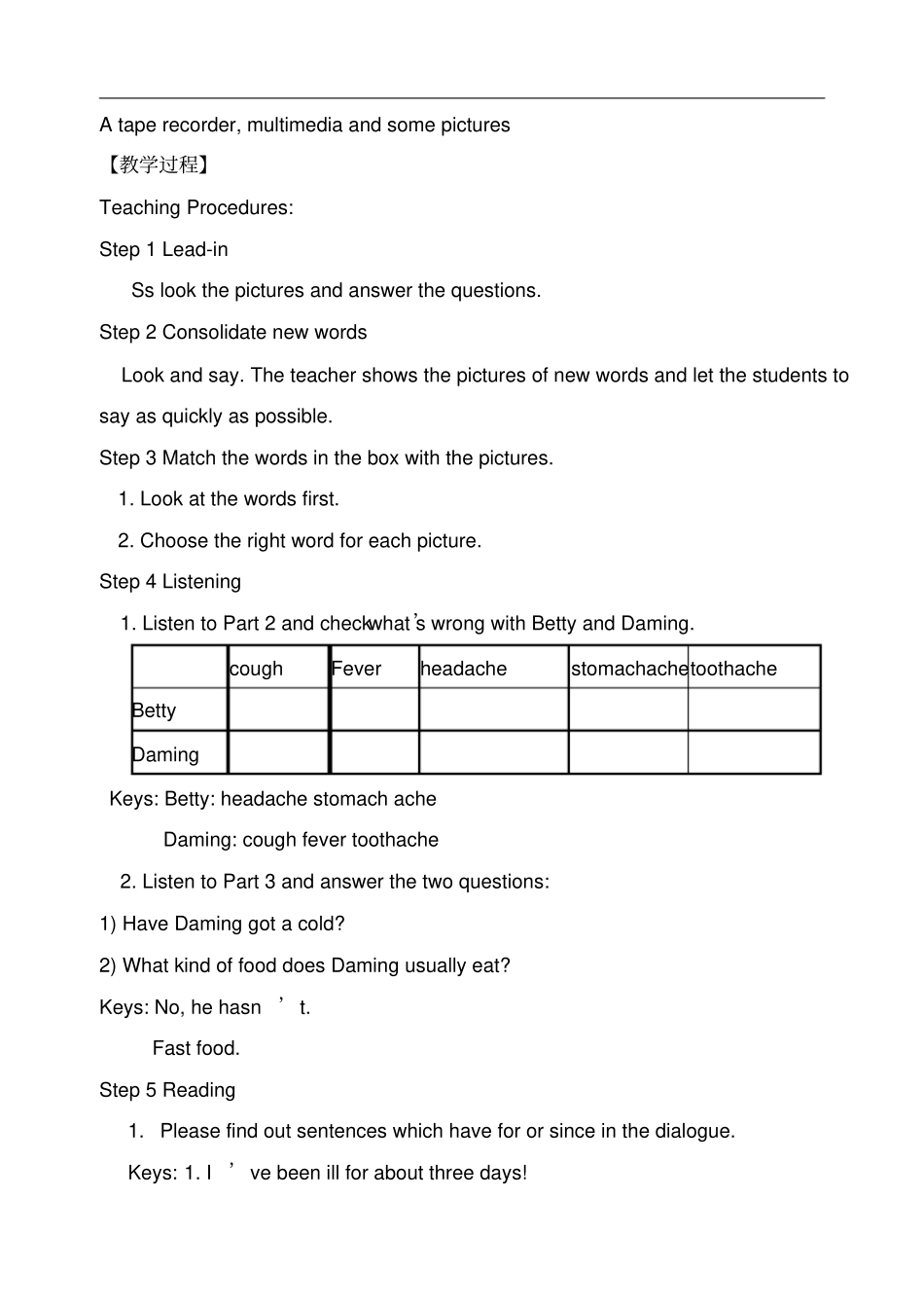 外研版英语八年级下册Module4Seeingthedoctor教案_第2页