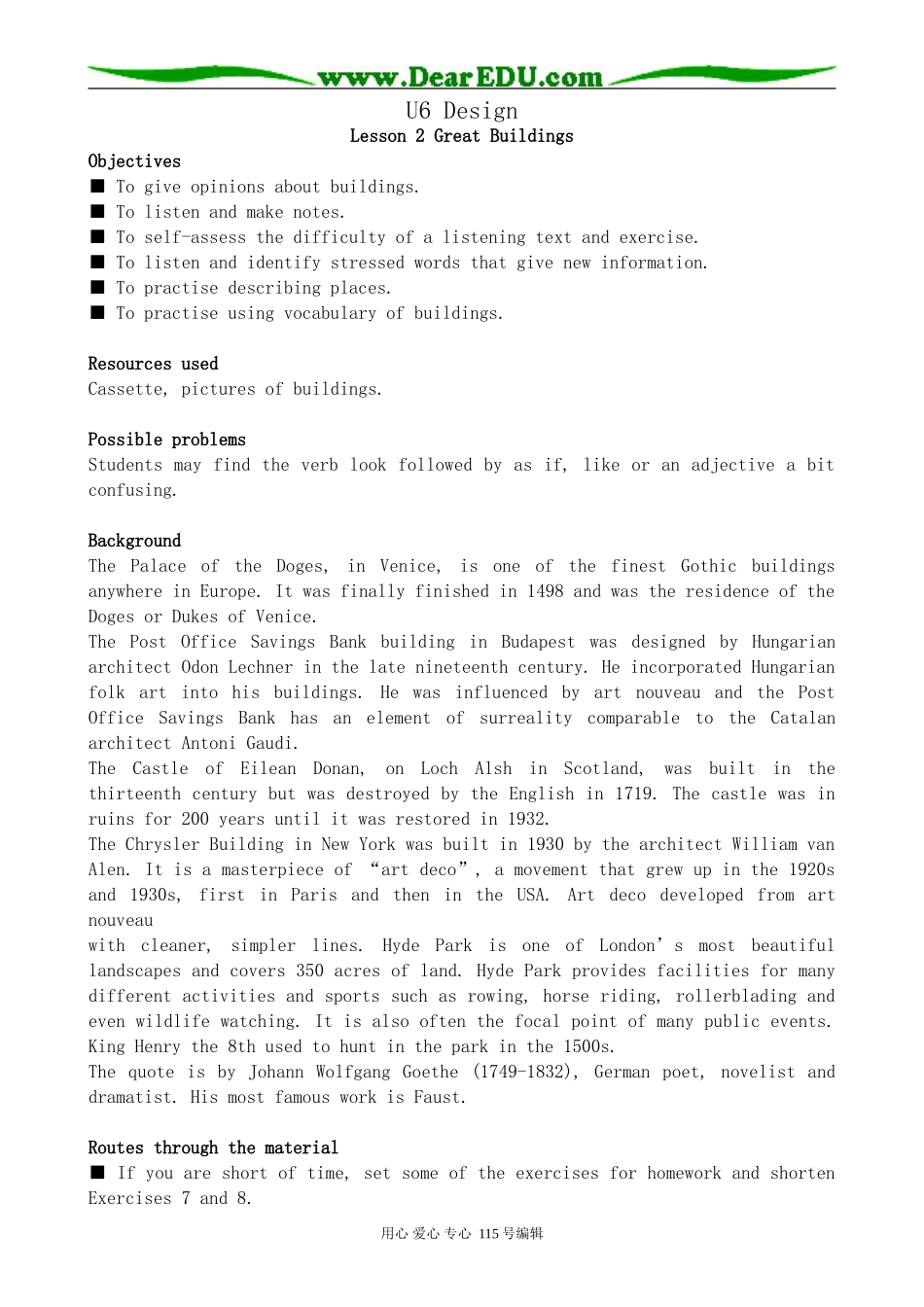 北师大版高中英语必修2U6 Design--Lesson 2 Great Buildings_第1页