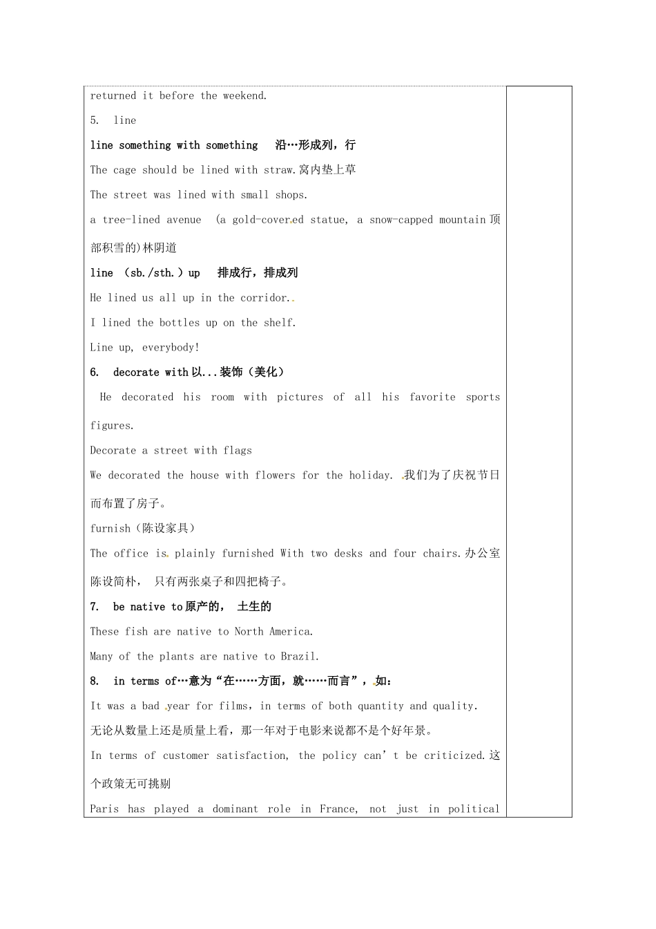 高中英语 Unit 2 Witnessing time教案15 牛津译林版选修9-牛津版高三选修9英语教案_第2页