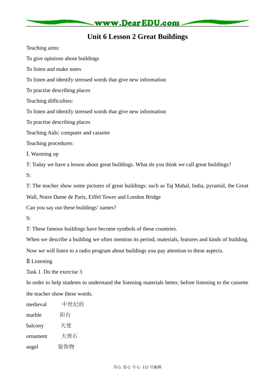 北师大版高中英语必修2Unit 6 Lesson 2 Great Buildings 5_第1页
