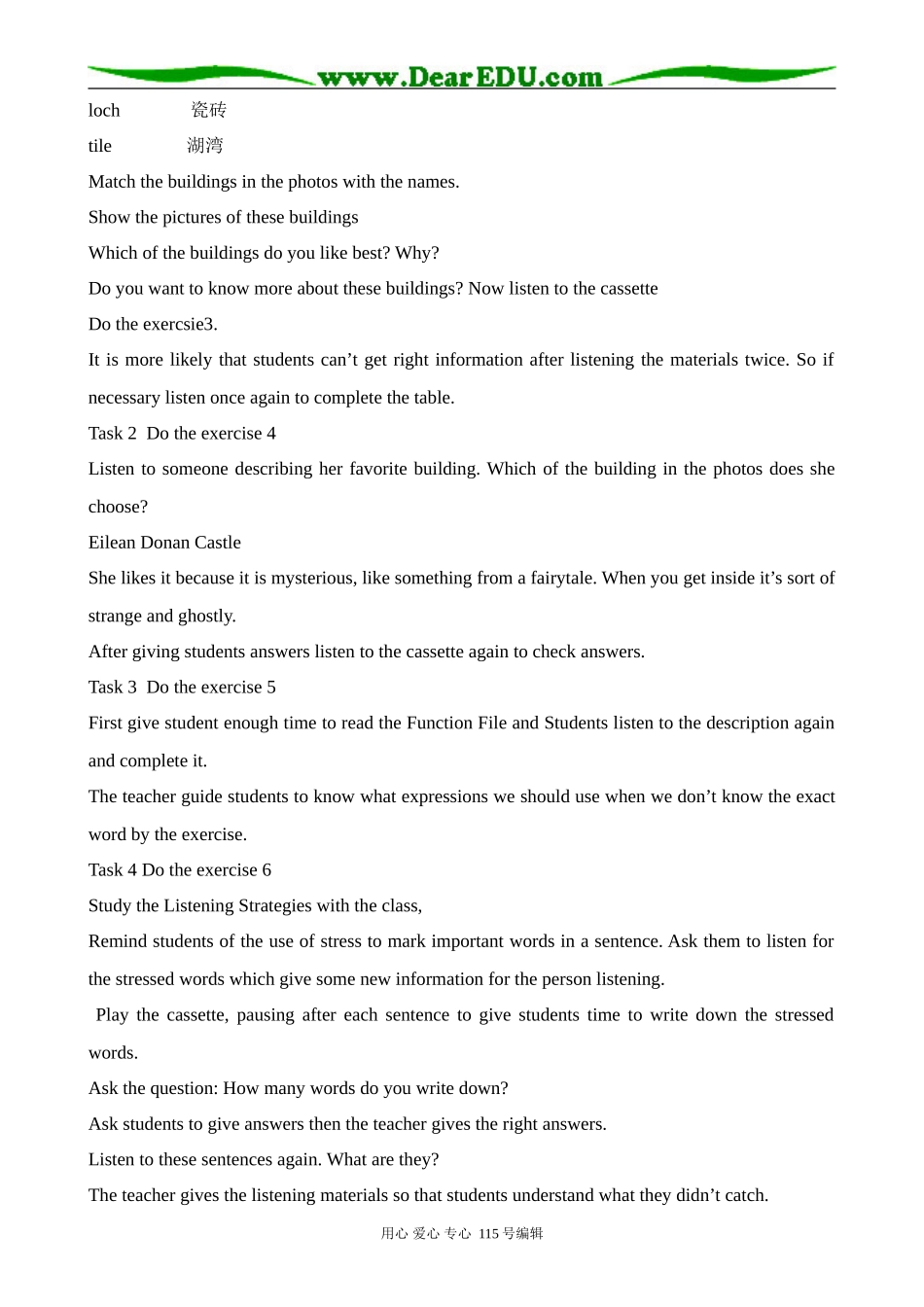 北师大版高中英语必修2Unit 6 Lesson 2 Great Buildings 5_第2页