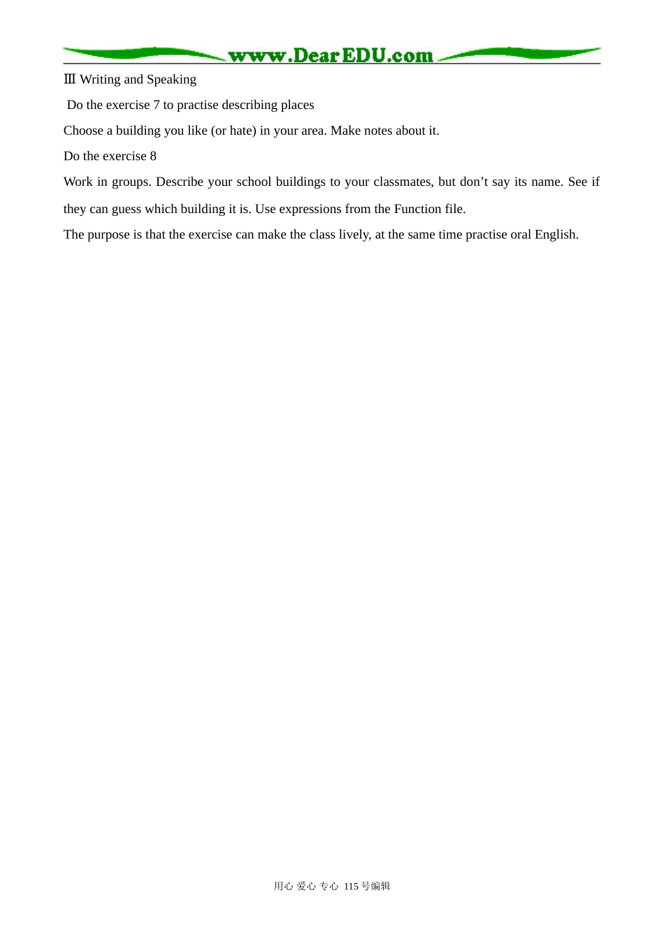 北师大版高中英语必修2Unit 6 Lesson 2 Great Buildings 5_第3页