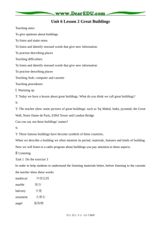 北师大版高中英语必修2Unit 6 Lesson 2 Great Buildings 5