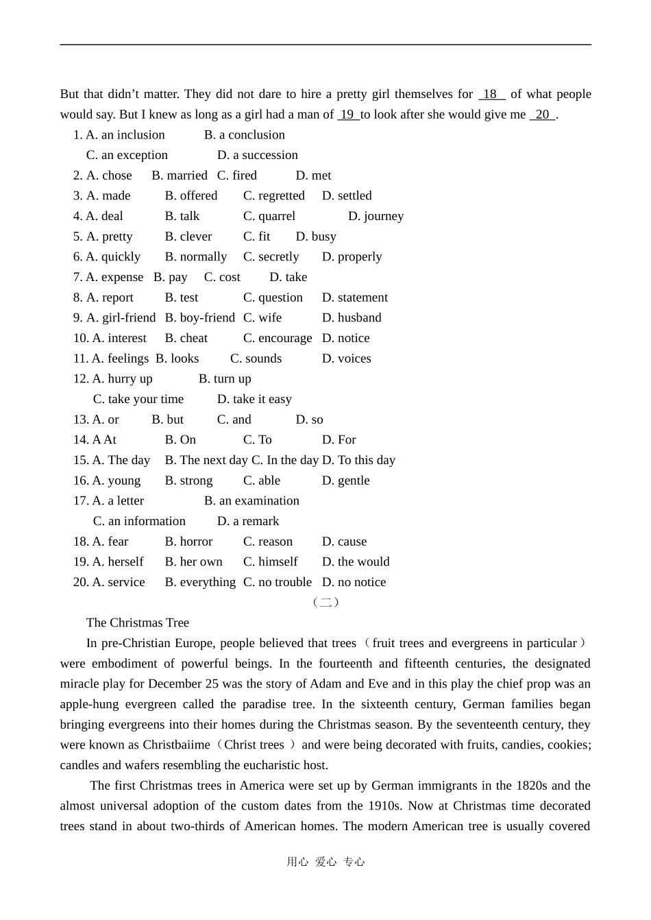 高三英语 Unit 14 Zoology_第3页