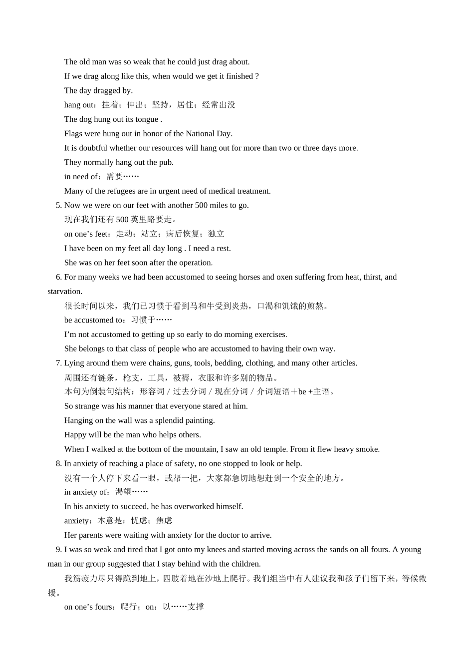 高三英语新课 Unit 6 —Going West（I）人教版_第2页