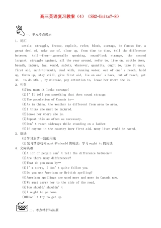 高三英语复习教案（4）（SB2-Units7-8）