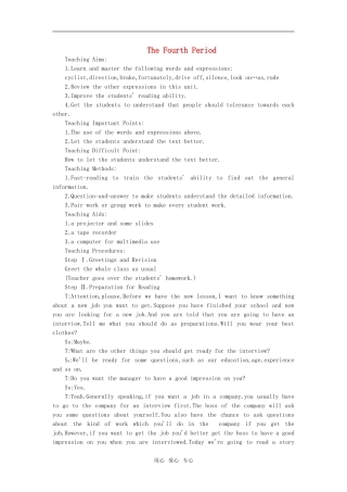 【精品】高一英语下册 Unit20 Humour(第四课时)教案 大纲人教版第一册